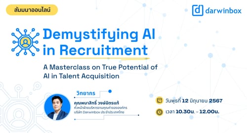 Webinar