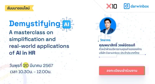 Webinar